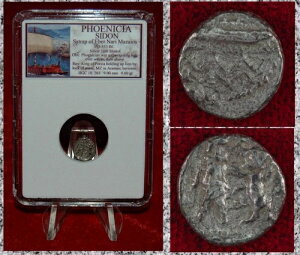 古代貨幣 フェニキア シドン マザイオス ガレー船 王とライオン 銀貨 1/16 シェケル