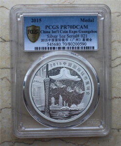 PCGS PR70DCAM 2015  1IX ⃁_ - RCEGLX|LB