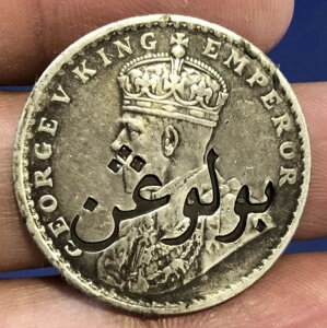 CMX̃Ch W[W5 1917N  JE^[X^v Jb`OCAn