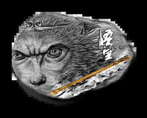 �J�����[�� 2024 500�t���� WUKONG MONKEY KING ��� -