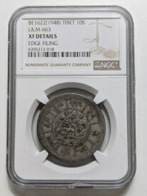 中国 チベット 1948年 10スラン LM-663 銀貨 NGC XF-詳細