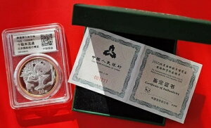 2005N  10 p_ k ۉݕ RC 1IX Vo[ 999 CoA + {bNX