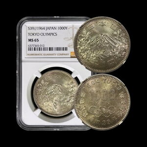 { 1964N 1000~ - NGC MS65 - IsbN xmR 12