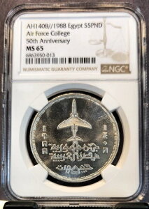 1988N GWvg  5|h RwLO NGC MS 65 A gbv|bv