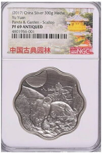 NGC PF69 2017  62g Vo[ AeB[N p_ _ E A K[f z^eL?