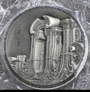 2014N ÓT뉀_ a 2IX AeB[NVo[_ COA