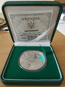 MHAR�C���@ �E�N���C�i 10 UAH �O���u�i 2019�N �V���o�[ �v���[�t 1�I���X �R�C���A�~���g 2500