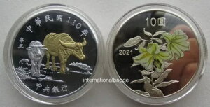 台湾 2021年 丑年 記念コインセット 銀貨 1オンス COA付き