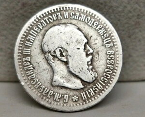  50 RyCJ 1894 N VAcANTh 2 B