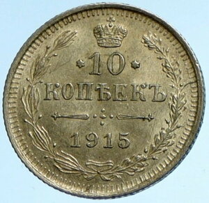 1915N jRC2 VAc Be[W  VA 10RyCJ i102780