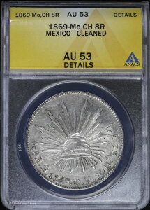 1869 MoCH 8R LVR 8 A ANACS AU 53 ڍ |Lbv/CYVo[