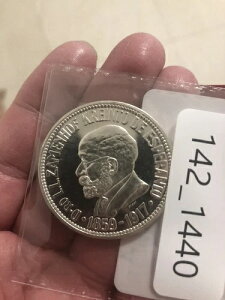 I_ Uzt 25 XeX 1965N v[tRC Vo[