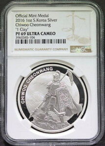 ؍ 2016N `EE` Syv[t_ 1 NGC 69