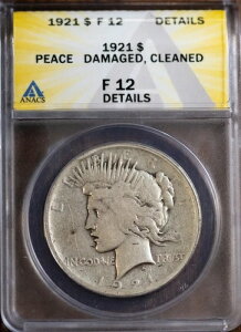 1921NVo[s[X_[F-12ڍANACS # 7433049 + {[iX