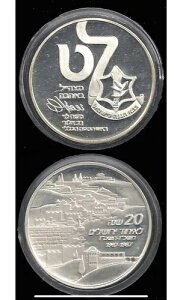 �C�X���G�� - IDF/�Q�d�����������_�� - ���V�F�E�����B �V���o�[ 37mm