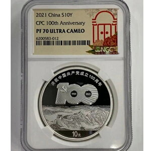 NGC PF70  2021 Y}n100NLO  30g