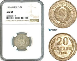 AK532AVAA\AA20RyCJA1924NAANGC MS65