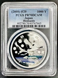 2008N { kC ~ v[tLOd PCGS PR70 DCAM NFC