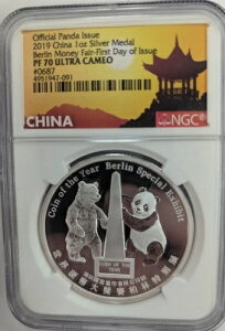 2019�N ���� 1�I���X �⃁�_�� �x�������E�}�l�[�E�t�F�A - NGC PF70 Ult Cam �������s