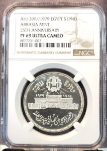 1979年 エジプト 銀貨 1ポンド アッバシア造幣局記念 NGC PF 69 超希少 カメオ