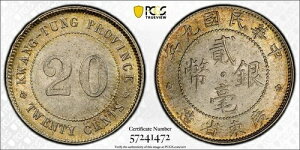 ����-�L�� 1920�N 20�Z���g PCGS MS64 LM-150 Unc ��� �g�[�� 20C �B