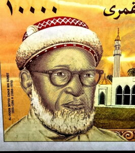 R 10000t ND (1997) P14 - UNC PMG 65 O[fBOςݎ - 󏭃RN^[