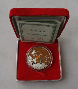 싞ǁF ⃁bL ̉󕨂񎦂钆RC