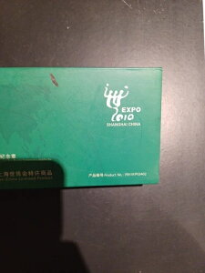 2010年上海万博 中国 金銀メッキ紙箱入りコイン2枚セット