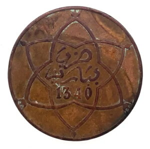 �����b�R ���X�t - 10 �}�Y�i�X AH1340 PA (1912-1922 ) - Y#29.1 - XF//AU �u�����Y�R�C��