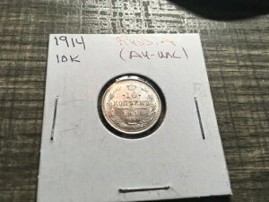 1914N VA鍑 10RyCJ - AU/UNC f炵 - z - # 2706s