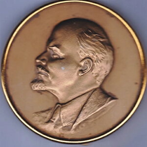 金メダル、ロシア レーニン、壁掛けまたは卓上スタンド付き