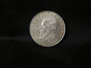 1959年 メキシコ .720 銀貨 5ペソ カランサ生誕100周年記念 AUトーンコイン