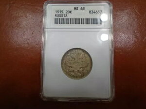 1915NIOVAc20RyCJANACS MS63