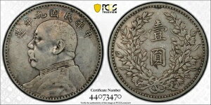 1920Nijut@bg}v݁^ PCGS VF ڍ - Y-329.6 LM-77
