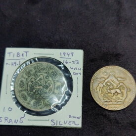 1949 年 チベット 中国 銀貨 10 スラン コイン / および チベット 5 ショ コイン。