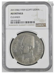 AH1358 1939 GWvg 20 sAXg  NGC AU