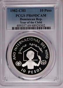 1982N-CHI h~jJaA 10y\ qN - PCGS PR 69 DCAM