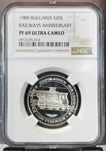 1988年 ブルガリア シルバー レヴァ鉄道 20周年記念 NGC PF 69 ウルトラカメオ トップポップ