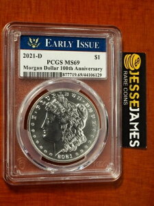 2021�N $1 D �V���o�[ ���[�K���h�� PCGS MS69 �������s���x�� �f���o�[