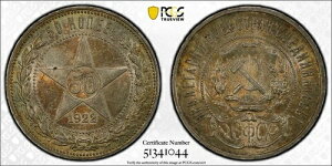 1922�N�\�r�G�g���V�A���50�R�y�C�J�APCGS MS-62
