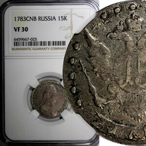 ���V�A �G�J�`�F���[�i2�� ��� 1783�N SPB 15�R�y�C�J NGC VF30 �� C# 62c (025)