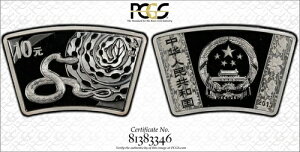 PCGS 2013  N ` 10~ ݕ PR68  1IX 30NLO OGH