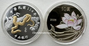 p 2025N   x LORCZbg  1IX