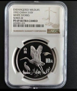 NGC PF69 1992 ��Ŋ뜜�쐶���� ���� S10Y �R�E�m�g�� �V���[�Y III �E���g���J���I