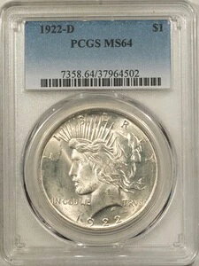 1922-D 1h ah - PCGS MS-64 zCg