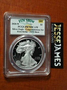 2020 W v[t Vo[ C[O PCGS PR70 s t@V[ jZbg