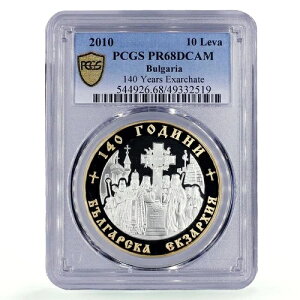 �u���K���A 10�����@ ������n��140���N�L�O PR68 PCGS ��� 2010�N