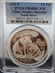 1993-P p_ v[t PCGS PF68DCAM 1IX 