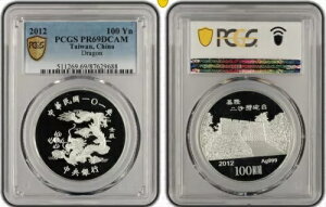 PCGS PR69 p 2012N xN  1IX 100