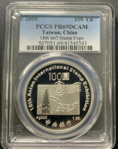 p 2005 100 Yn /  18 񍑍ې؎蔎 /Km579 /PCGS PR69DCAM/ f炵i!